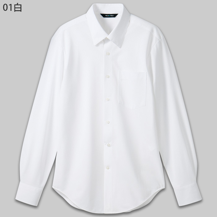 【飲食店販売店制服】比翼ボタンダウン長袖ニットシャツ4色【兼用】シワになりにくく、お手入れしやすい　色