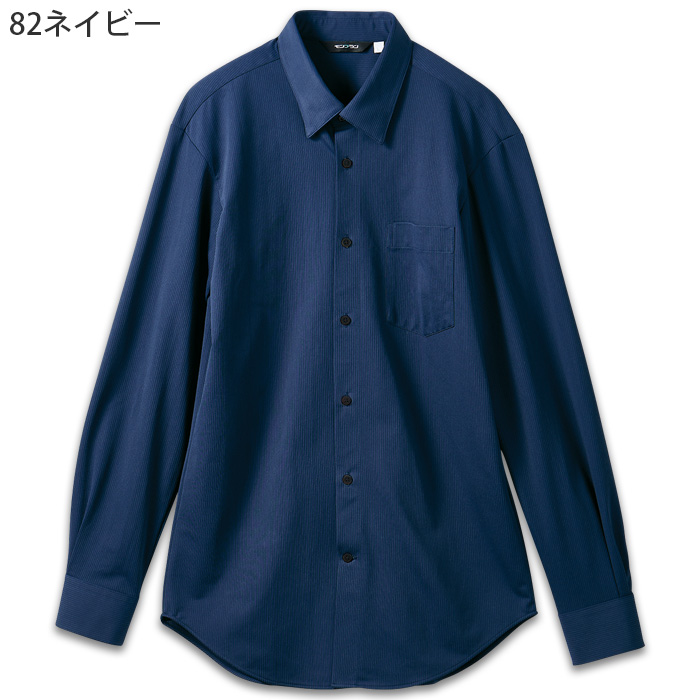 【飲食店販売店制服】比翼ボタンダウン長袖ニットシャツ4色【兼用】シワになりにくく、お手入れしやすい　色