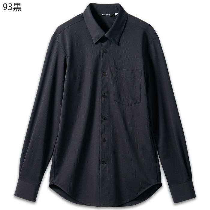 【飲食店販売店制服】比翼ボタンダウン長袖ニットシャツ4色【兼用】シワになりにくく、お手入れしやすい　色