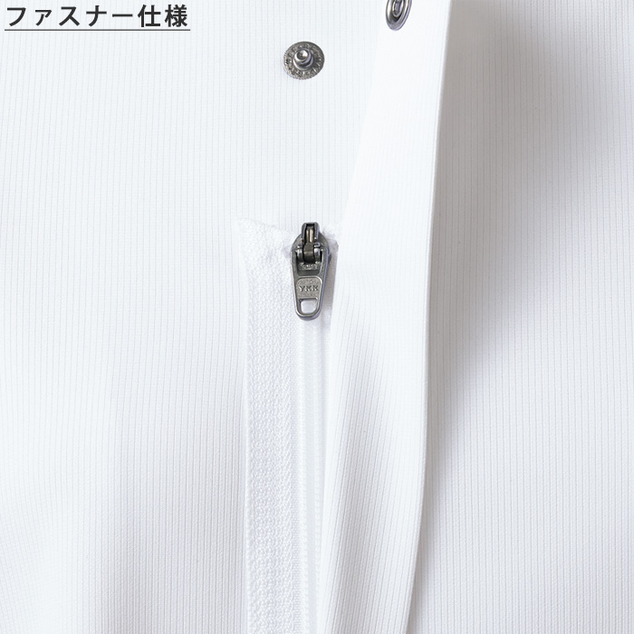 【飲食店販売店制服】袖リブで腕まくりできる　長袖コックコート【兼用】ストレッチニット素材　スペック