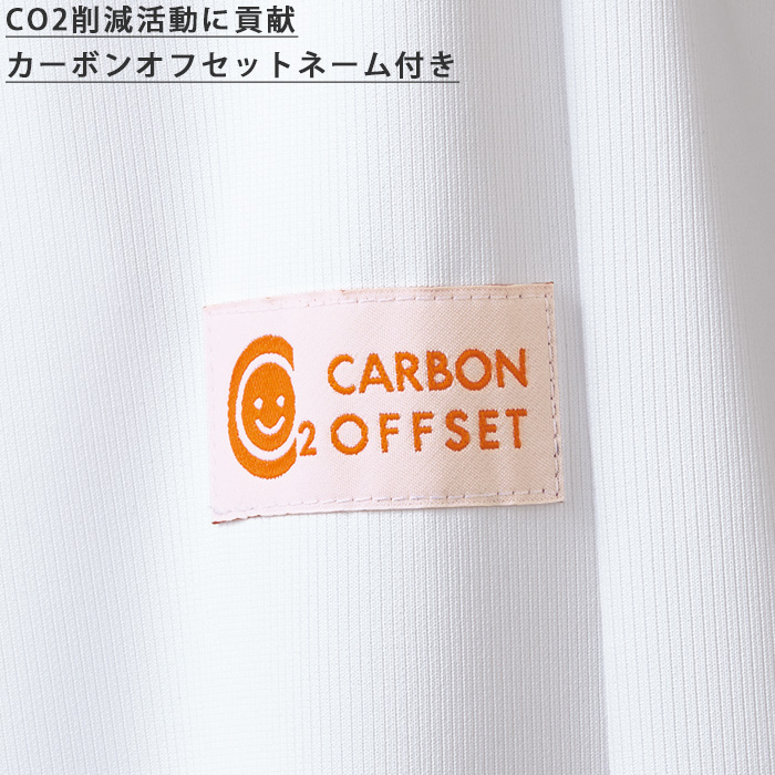 【飲食店販売店制服】袖リブで腕まくりできる　長袖コックコート【兼用】ストレッチニット素材　スペック