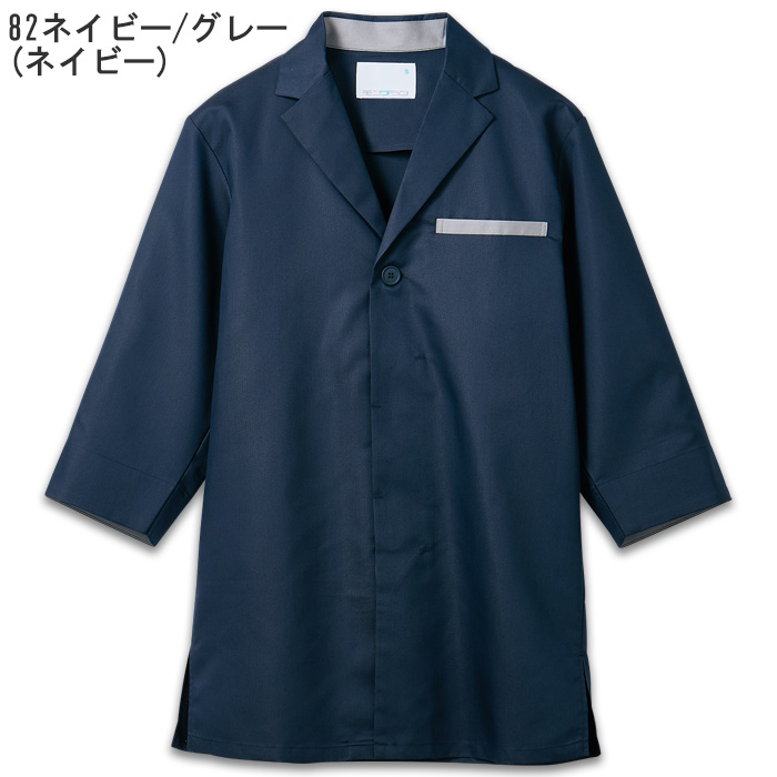 【飲食店販売店制服】軽い、涼しい、ずっとキレイ。7分袖調理白衣【兼用】暑さ対策　色