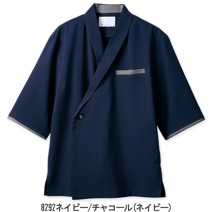 紡ぐ衣　7分袖和風コート【兼用】作務衣と調理衣をミックス　色