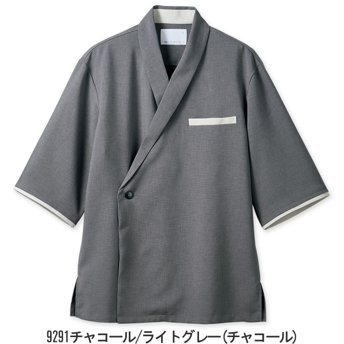 紡ぐ衣　7分袖和風コート【兼用】作務衣と調理衣をミックス　色