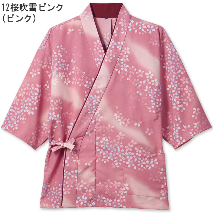 KIMONO　茶衣着7分袖上衣【女性用】和装の美しさと機能性を両立　色