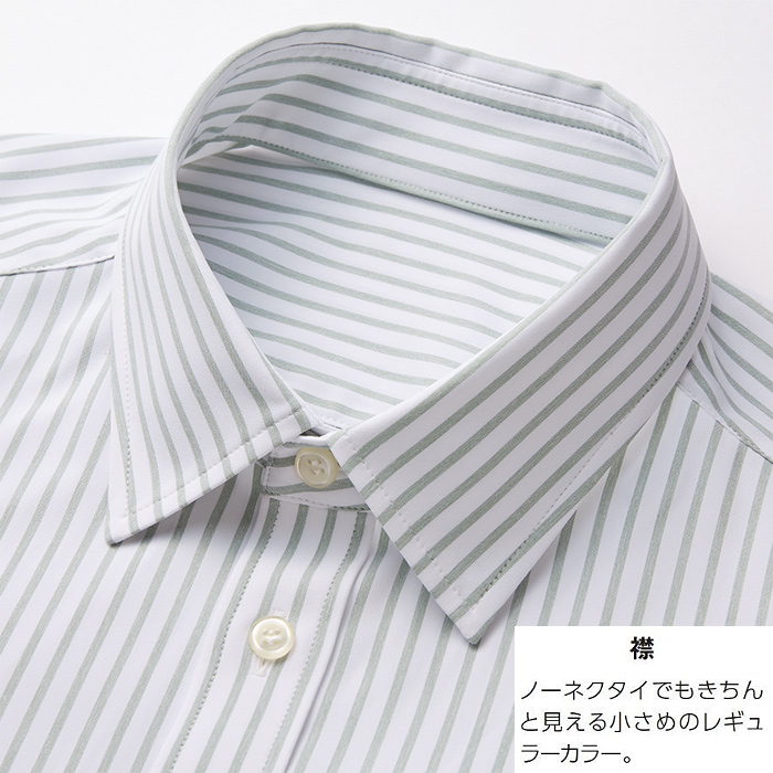 ストライプ長袖シャツ【兼用】軽くてなめらかストレッチ シワになりにくい　スペック