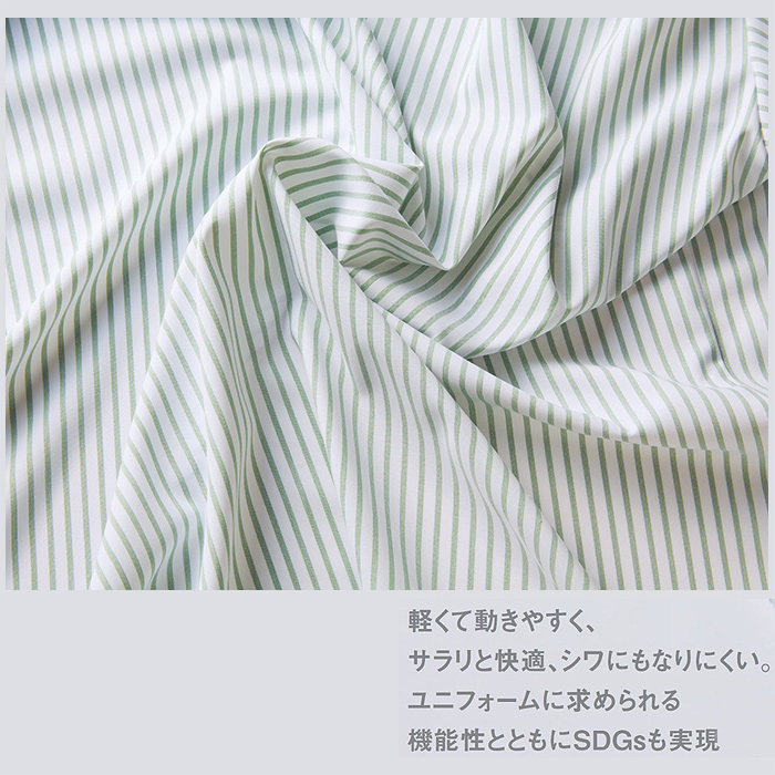 ストライプ長袖シャツ【兼用】軽くてなめらかストレッチ シワになりにくい　スペック