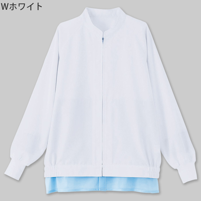 【食品工場制服衛生服】高温作業向け　涼しい長袖ジャンパー【兼用】視認性が高いカラー展開　色