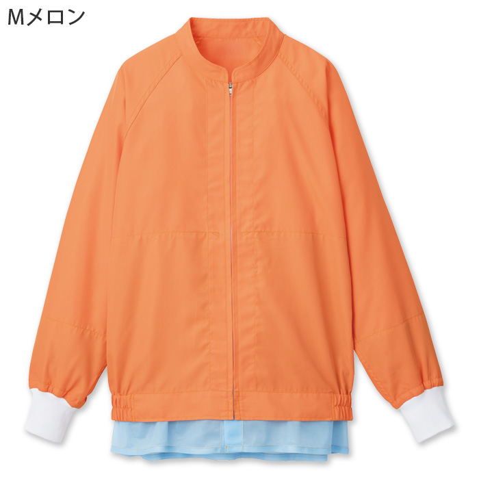 【食品工場制服衛生服】高温作業向け　涼しい長袖ジャンパー【兼用】視認性が高いカラー展開　色