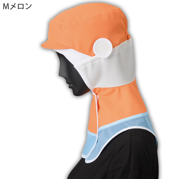 【食品工場制服衛生服】高温作業向け ロングフード帽【兼用】視認性が高いカラー展開　涼しい素材　色