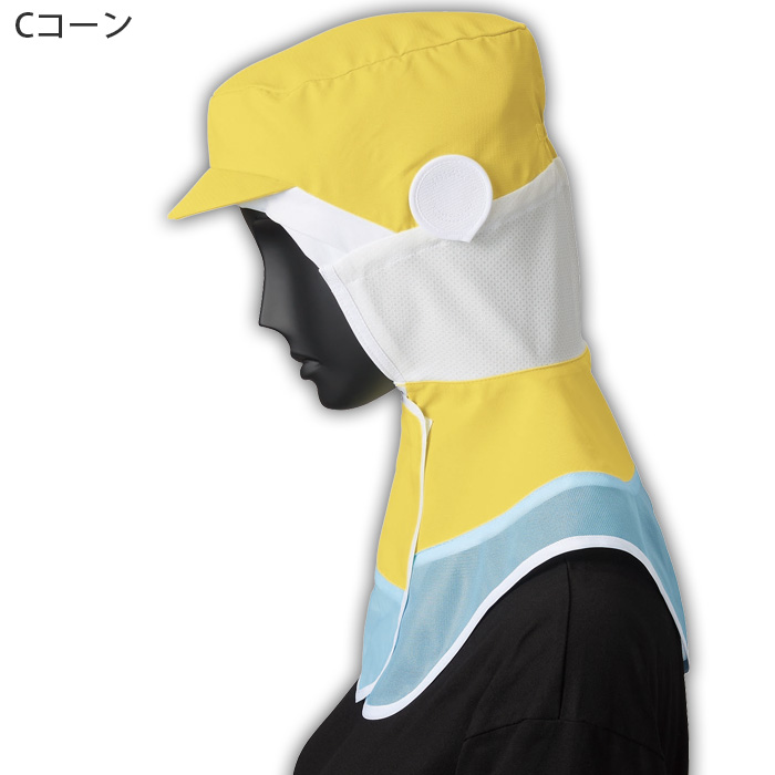 【食品工場制服衛生服】高温作業向け ロングフード帽【兼用】視認性が高いカラー展開　涼しい素材　色