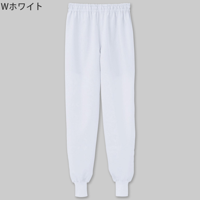 【食品工場制服衛生服】高温作業向け　涼しいホッピングパンツ【兼用】視認性が高いカラー展開　色