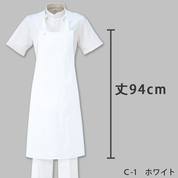 厨房・調理　首掛エプロン丈94cm(白)　綿100%(カツラギ) 　　色
