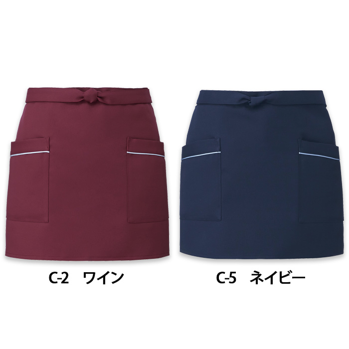 耐塩素加工 ショートエプロン<7色>パイピングがオシャレ　色画像