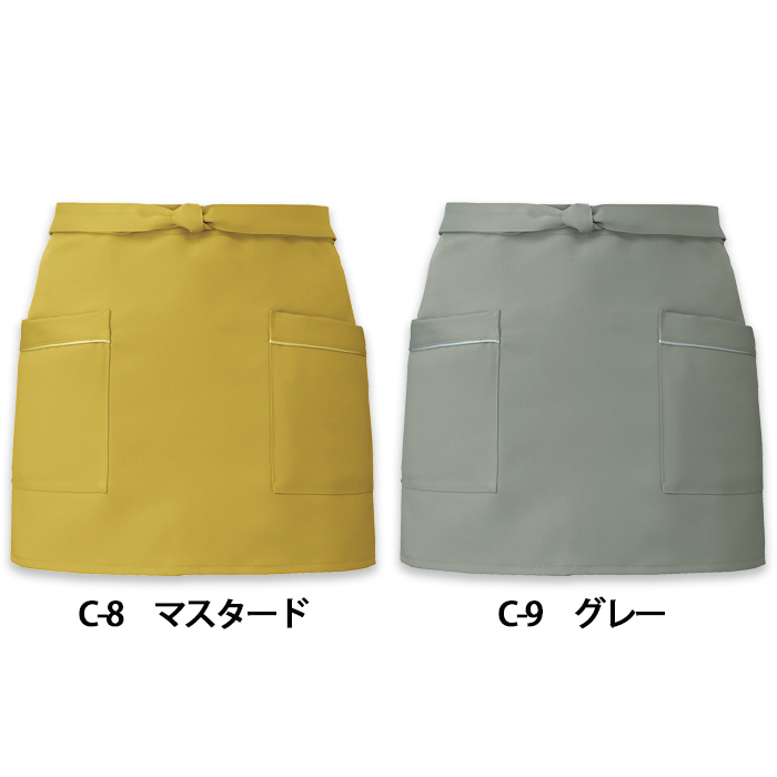 耐塩素加工 ショートエプロン<7色>パイピングがオシャレ　色画像
