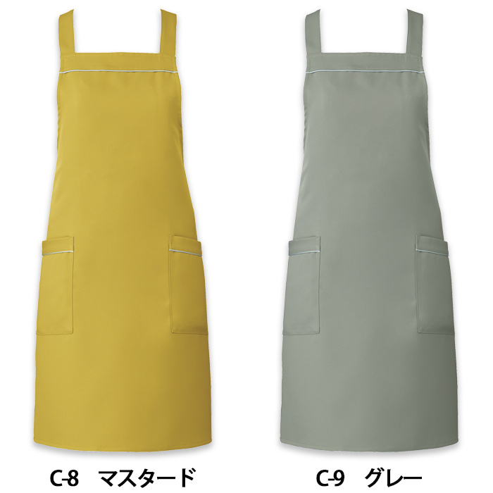 パイピングがオシャレな胸付きタスキ掛エプロン<7色>耐塩素・制電　色画像