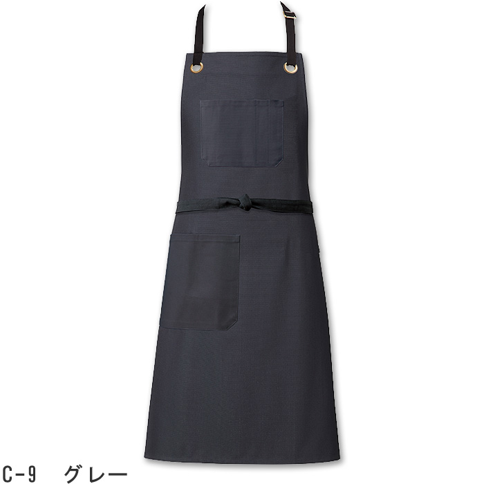 首掛けエプロン【3色】兼用　シンプルで合わせやすい　大き目胸ポケット付き　色
