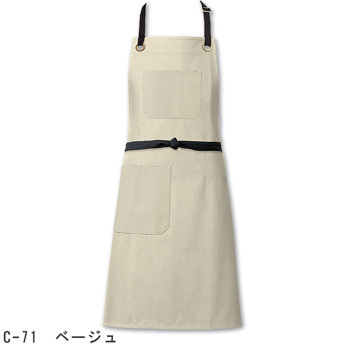 首掛けエプロン【3色】兼用　シンプルで合わせやすい　大き目胸ポケット付き　色