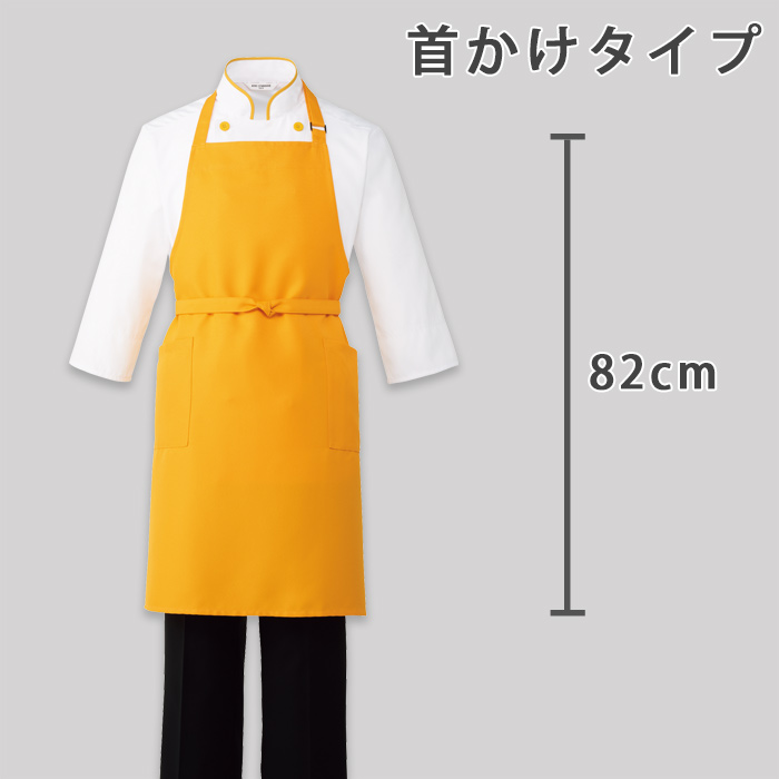ジャブジャブ洗濯してもキレイな色 エプロン【5色】 詳細画像