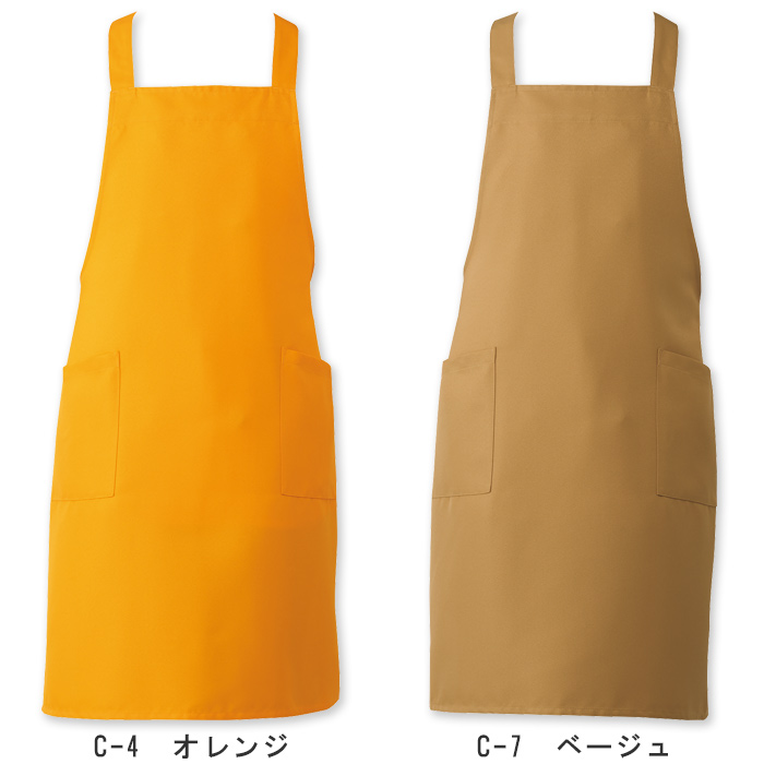 ジャブジャブ洗濯してもキレイな色 エプロン【5色】 色画像