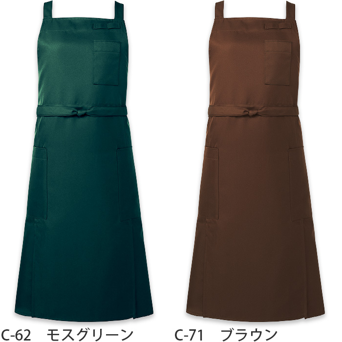 エプロン　タスキ　テフロン加工　6色　色