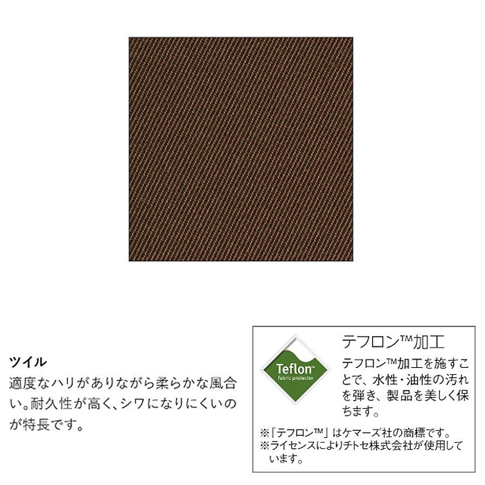 エプロン　タスキ　テフロン加工　6色　スペック