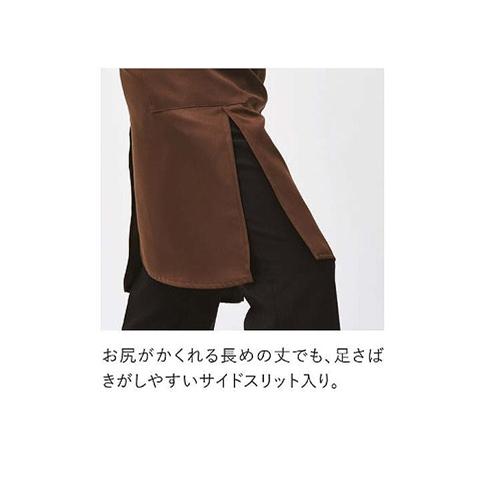 エプロン　タスキ　テフロン加工　6色　スペック