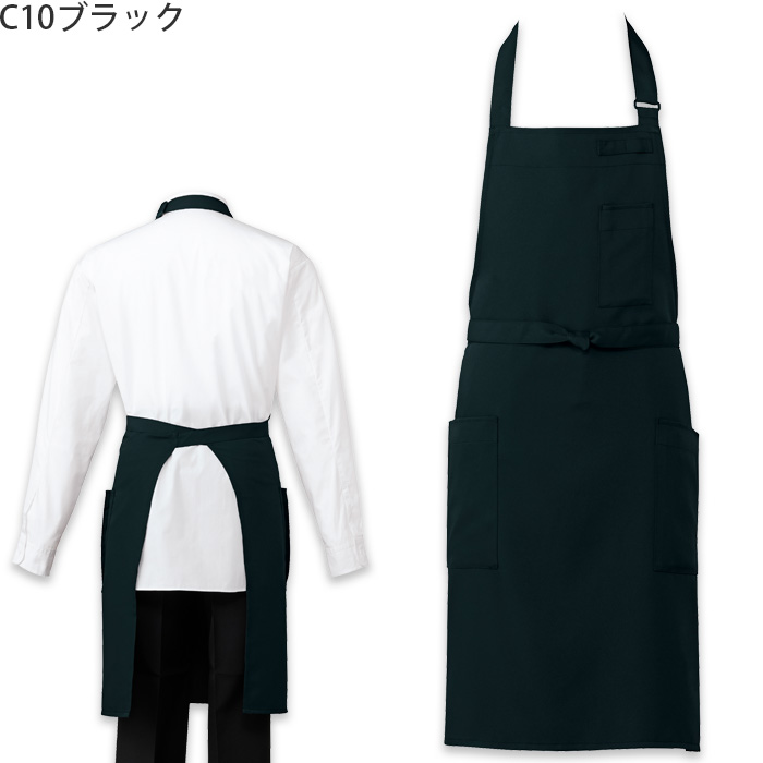 【飲食店販売店制服】 原着糸KEEP BLACK　胸当て首掛けエプロン【兼用】洗濯・日光・漂白剤にも負けない美しい黒　色
