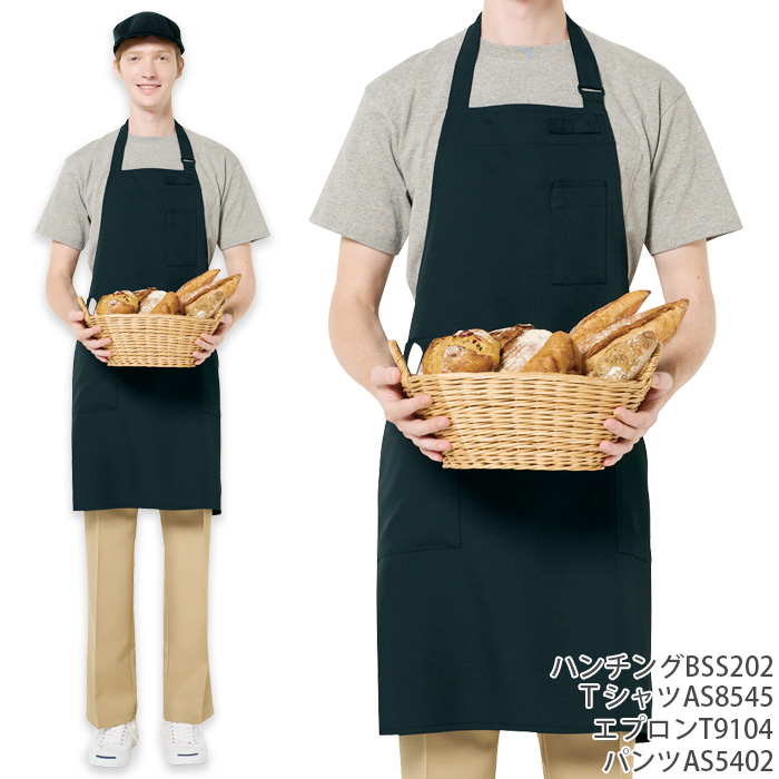 【飲食店販売店制服】 原着糸KEEP BLACK　胸当て首掛けエプロン【兼用】洗濯・日光・漂白剤にも負けない美しい黒　色