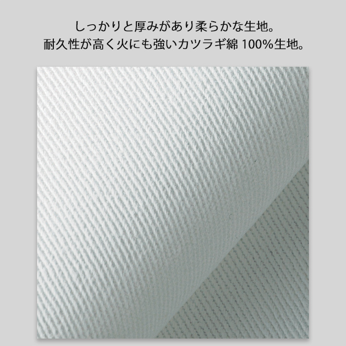 綿100%(カツラギ)厚手で火に強い　レディースコックコート【女性用】　詳細画像