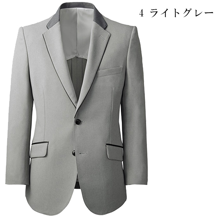 飲食店・サービス制服 　高級接客メンズスーツジャケット(グレー)　男女で揃えて使える　カラー展開
