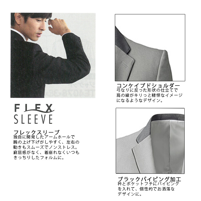 飲食店・サービス制服 　高級接客メンズスーツジャケット(グレー)　男女で揃えて使える　商品詳細スペック