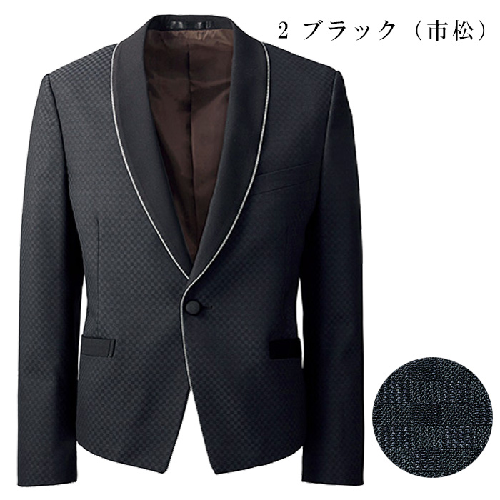 飲食店・サービス制服 　高級接客メンズスーツジャケット(ブラック)市松柄　男女で揃えて使える　カラー展開