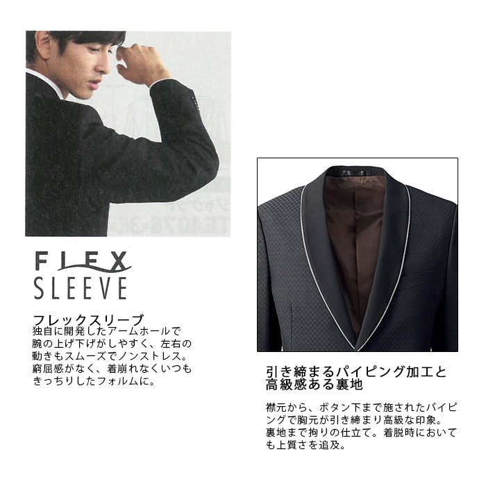 飲食店・サービス制服 　高級接客メンズスーツジャケット(ブラック)市松柄　男女で揃えて使える　商品詳細スペック