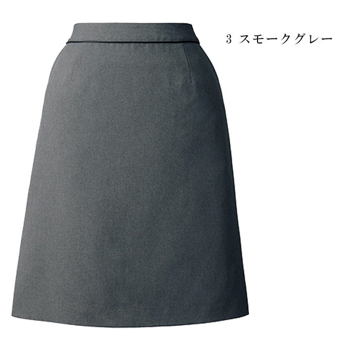 飲食店・サービス制服 　高級接客レディーススーツスカート(スモークグレー)　男女で揃えて使える　カラー展開