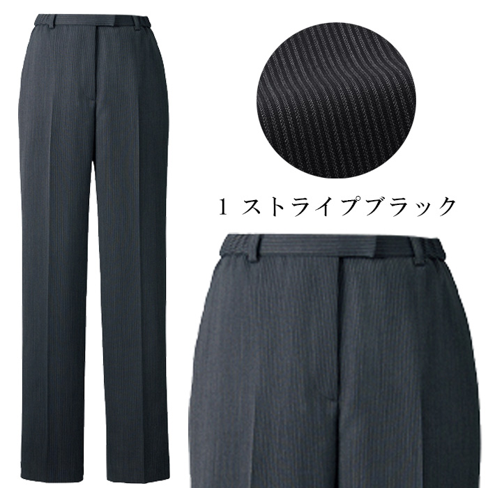 飲食店・サービス制服 　高級接客レディースパンツ(ストライプブラック)　カラー展開