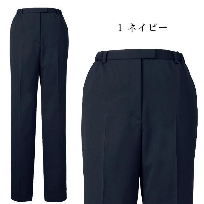 飲食店・サービス制服 　高級接客レディーススーツパンツ　男女で揃えて使える　カラー展開