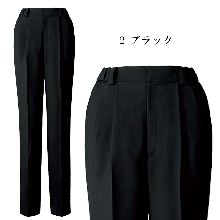飲食店・サービス制服 　高級接客レディーススーツパンツ(ブラック)　男女で揃えて使える　カラー展開