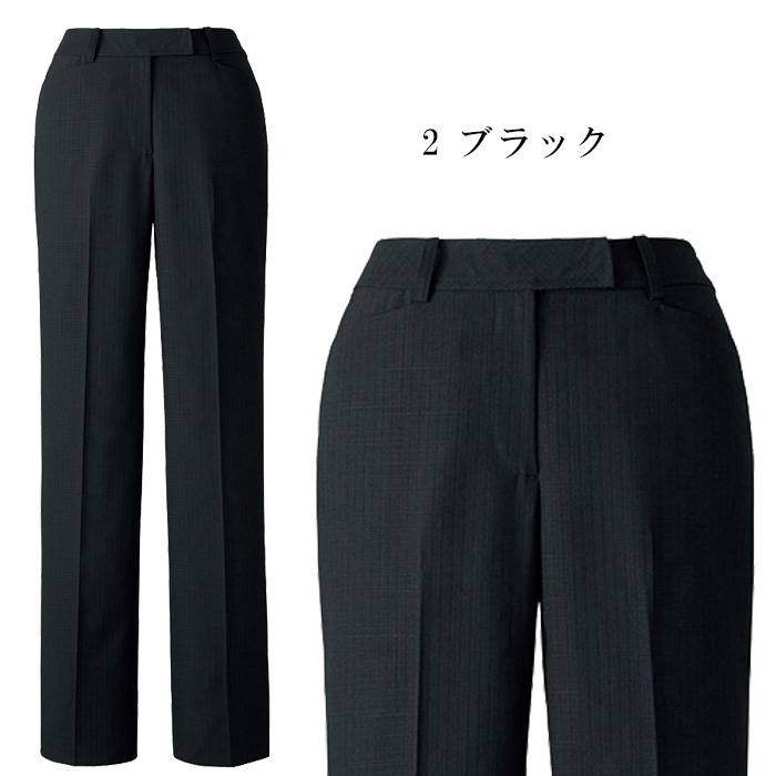 飲食店・サービス制服 　高級接客レディーススーツパンツ(ブラック)　男女で揃えて使える　カラー展開