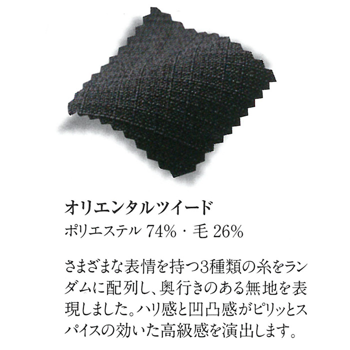 飲食店・サービス制服 　高級接客レディーススーツパンツ(ブラック)　男女で揃えて使える　商品詳細スペック