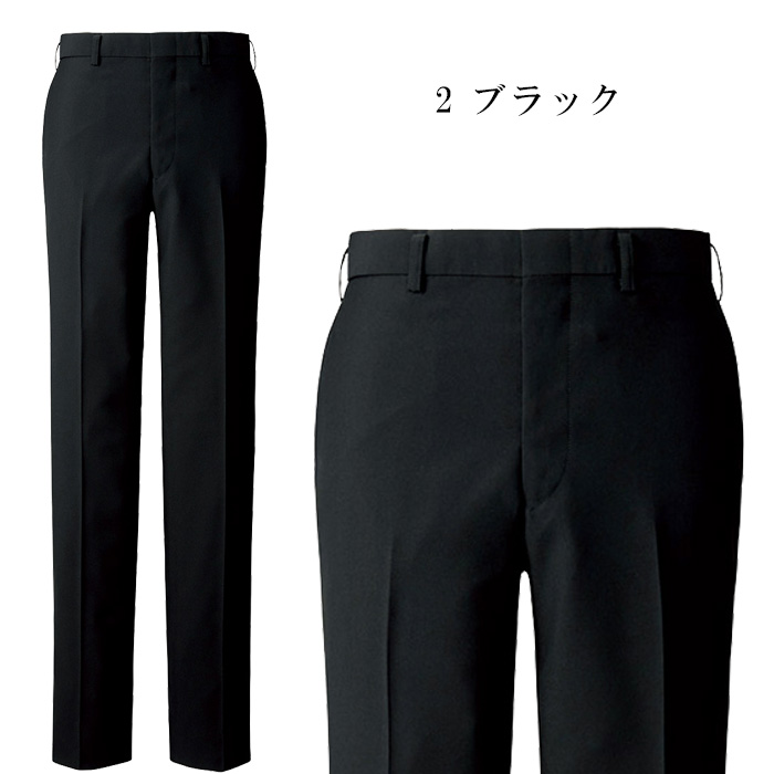 飲食店・サービス制服 　高級接客メンズスーツパンツ(ブラック)　カラー展開