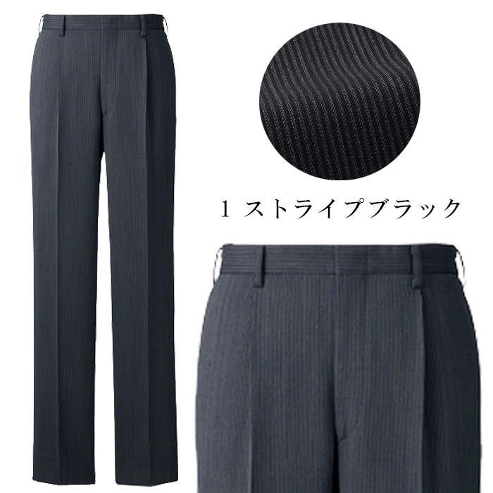 飲食店・サービス制服 　高級接客メンズパンツ(ストライプブラック)　カラー展開