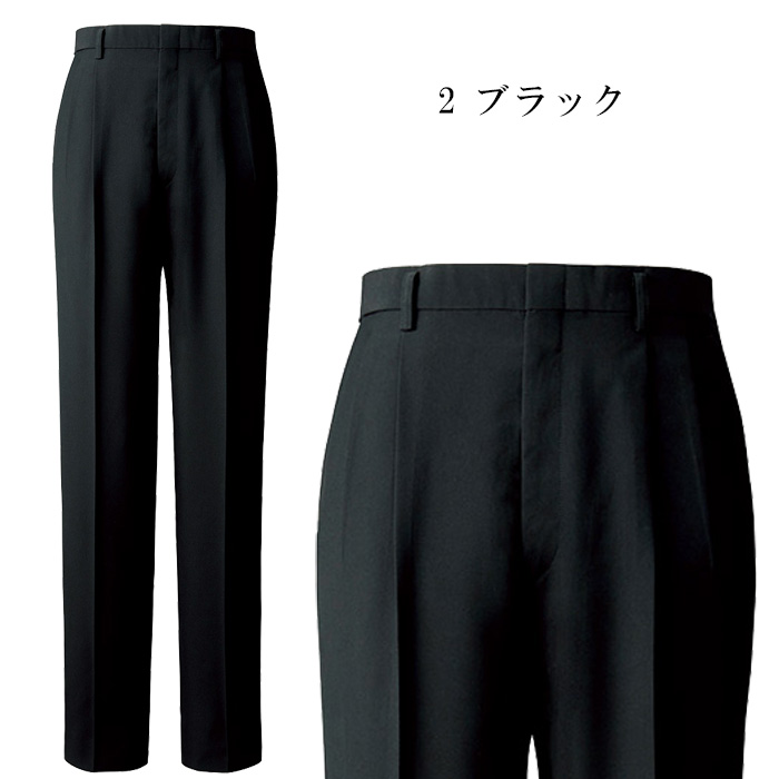飲食店・サービス制服 　高級接客メンズスーツパンツ(ブラック)　カラー展開
