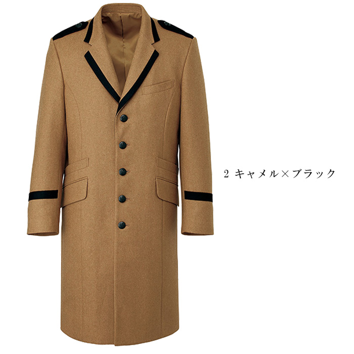 飲食店・サービス制服 　高級接客メンズコート　ホテルドアマンや外での接客に　ウールコート2色　カラー展開