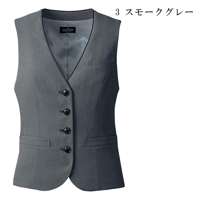 飲食店・サービス制服 　高級接客レディースベスト(グレー)　　男女で揃えて使える　カラー展開