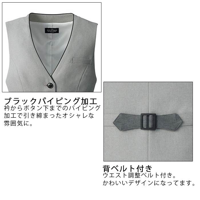 飲食店・サービス制服 　高級接客レディースベスト(グレー)　男女で揃えて使える　商品詳細スペック