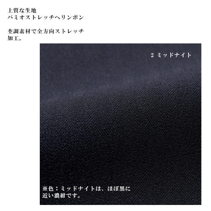 飲食店・サービス制服 　高級接客メンズベスト(ミッドナイト<濃紺>)　商品詳細スペック