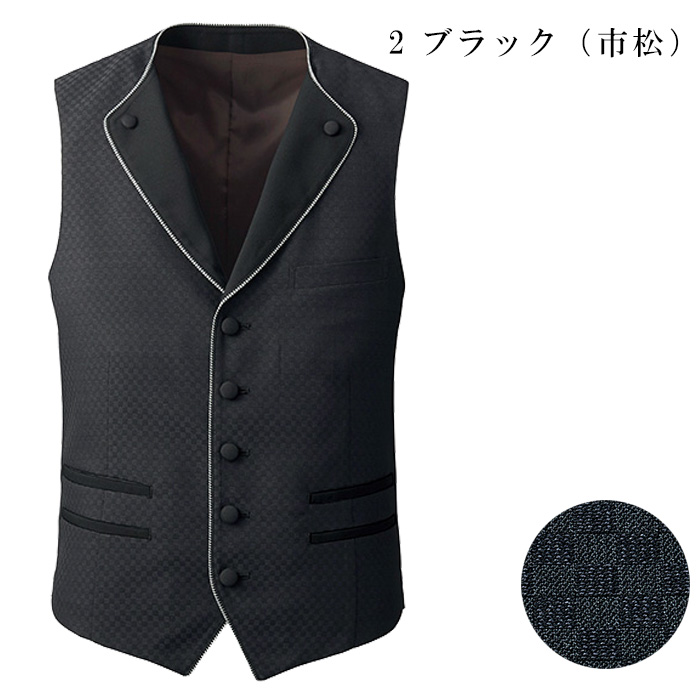 飲食店・サービス制服 　高級接客メンズベスト(ブラック)市松柄　男女で揃えて使える　カラー展開