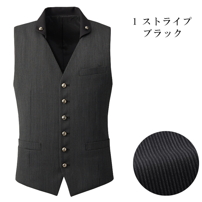 飲食店・サービス制服 　高級接客メンズベスト(2色)　男女で揃えて使える　カラー展開