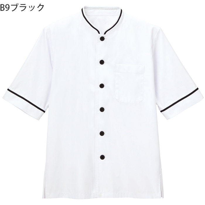 【飲食店販売店制服】 涼しい接触冷感 半袖コックコート5色【兼用】鮮やかなカラバリ　色